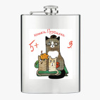 Фляжка стальная