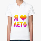 Женская рубашка поло