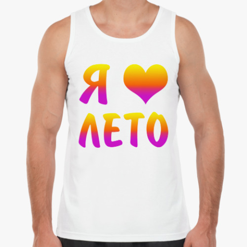 Майка с принтом Я люблю лето!