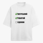 Футболка оверсайз