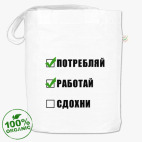 Сумка шоппер