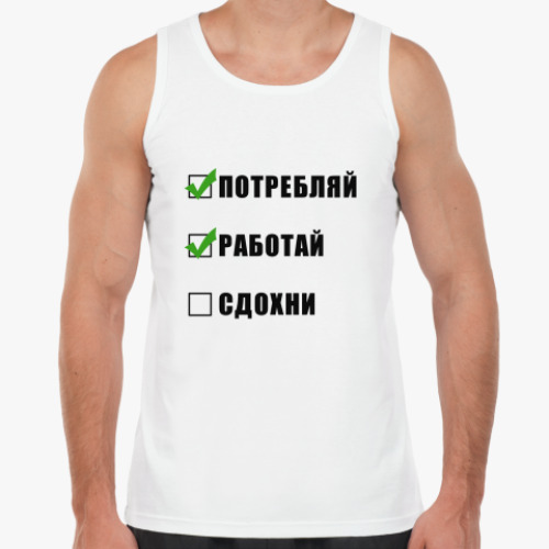 Майка с принтом Потребляй по-мужски