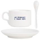 Кофейный набор