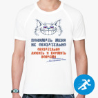 Мужская спортивная футболка