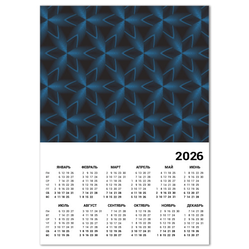 Календарь с принтом абстракция