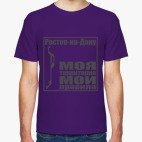 Ростов-на-Дону