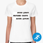 Женская спортивная футболка