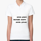 Женская рубашка поло