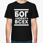 Мужская футболка
