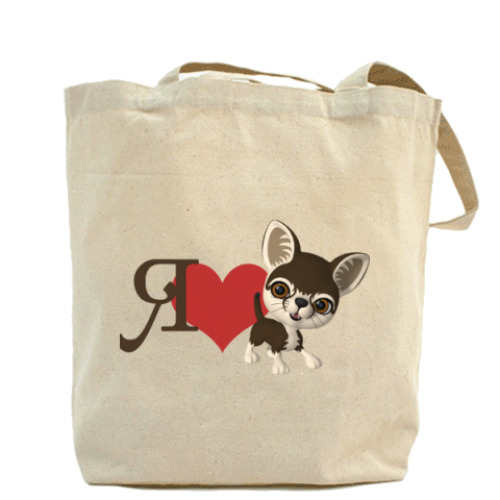 Сумка шоппер с принтом Я люблю Чихуахуа