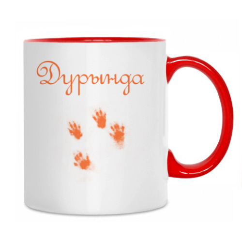 Кружка с принтом Дурында