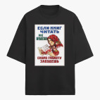 Футболка оверсайз