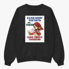 Свитшот оверсайз