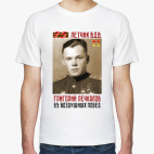 Летчик-ас ВОВ Григорий Речкалов