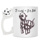 Кружка с футбольным мячиком