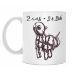 Кружка - близнецы