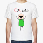 Мужская футболка