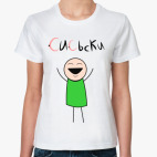 Женская футболка