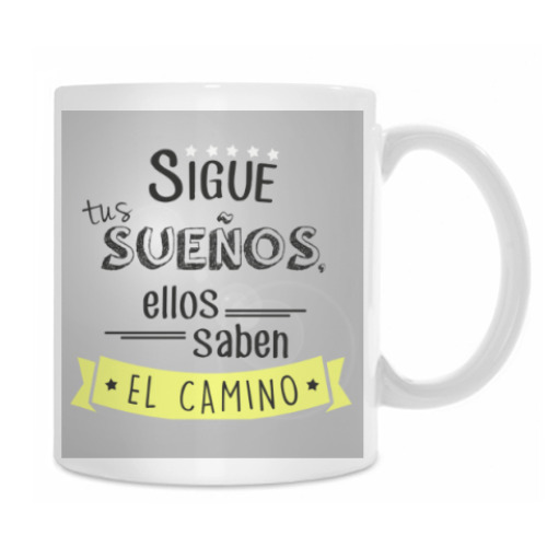 Кружка с принтом Sigue tus sueños