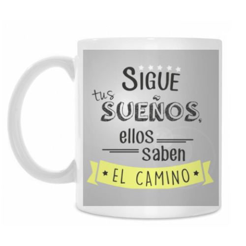Кружка с принтом Sigue tus sueños