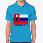 Мужская рубашка поло