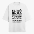 Футболка оверсайз