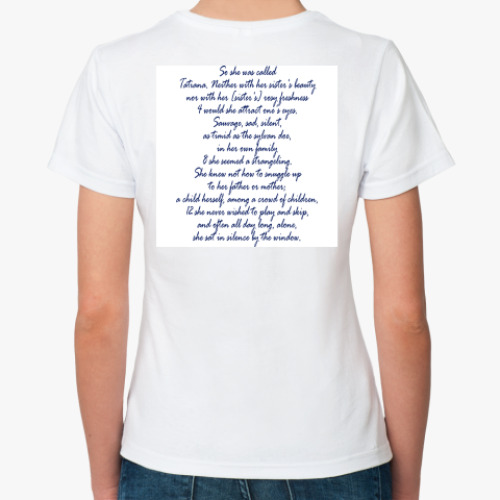 Классическая футболка с принтом Tatiana