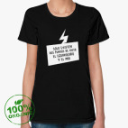 Женская футболка органик