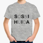 Детская футболка