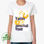 Женская футболка органик