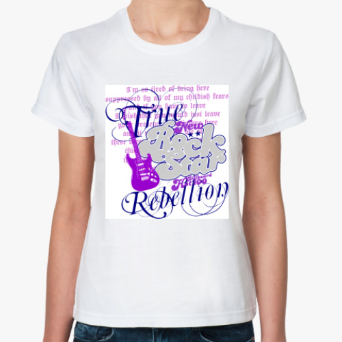 Классическая футболка с принтом Дизайн