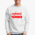 Свитшот