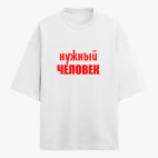 Футболка оверсайз
