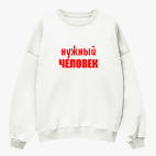 Свитшот оверсайз