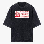 Футболка оверсайз вареная