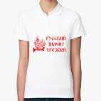 Женская рубашка поло
