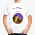 Детская футболка