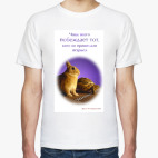 Победители