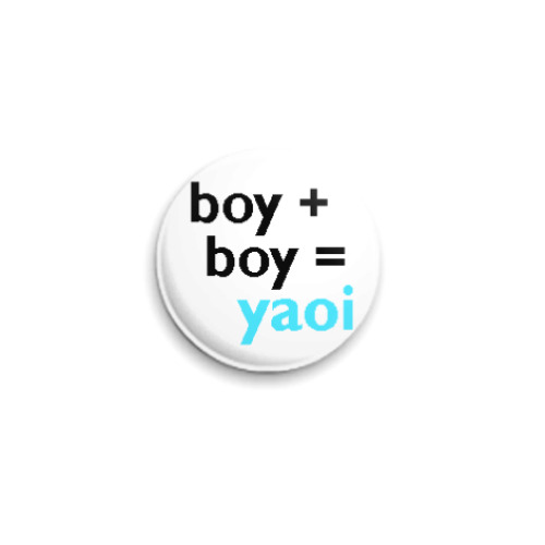 Значок 25мм с принтом  boy+boy=yaoi