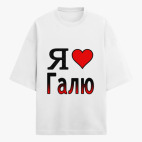 Футболка оверсайз