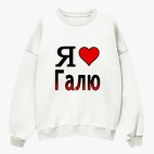 Свитшот оверсайз