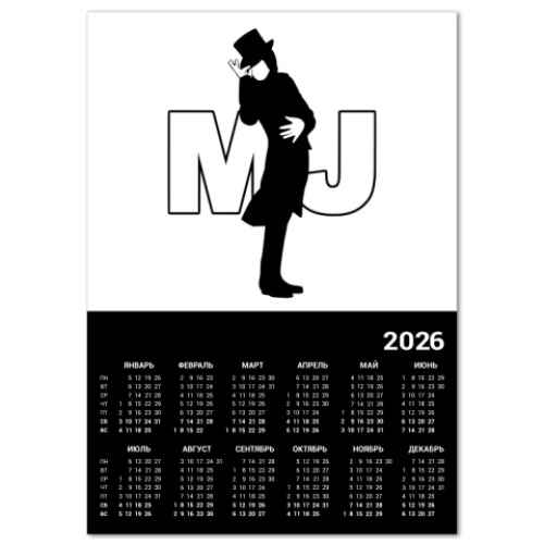 Календарь с принтом  'Letters&Man'