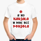 Детская футболка