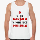 Мужская майка