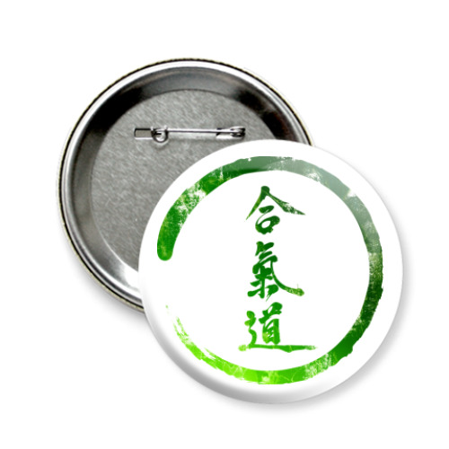 Значок 58мм с принтом  Энергия