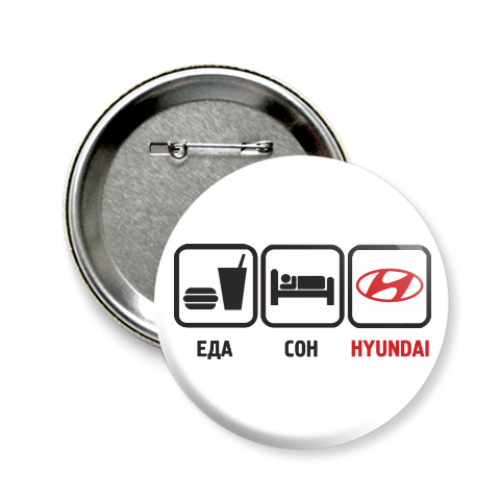 Значок 58мм с принтом Hyundai