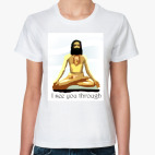 Непоколебимый йог