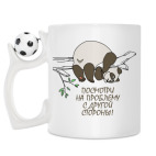 Кружка с футбольным мячиком
