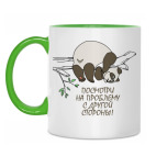 Двухцветная кружка Посмотри!