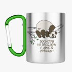 Кружка с карабином